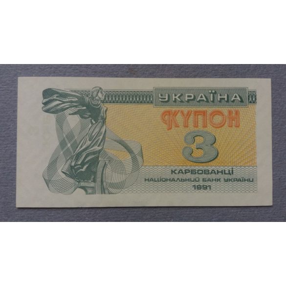 Ukrajna 3 Karbovantsiv 1991 UNC