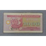 Ukraine 1000 Karbovantsiv 1992 XF+