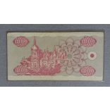 Ukraine 1000 Karbovantsiv 1992 XF+