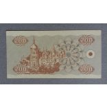 Ukraine 200 Karbovantsiv 1992 AUNC+