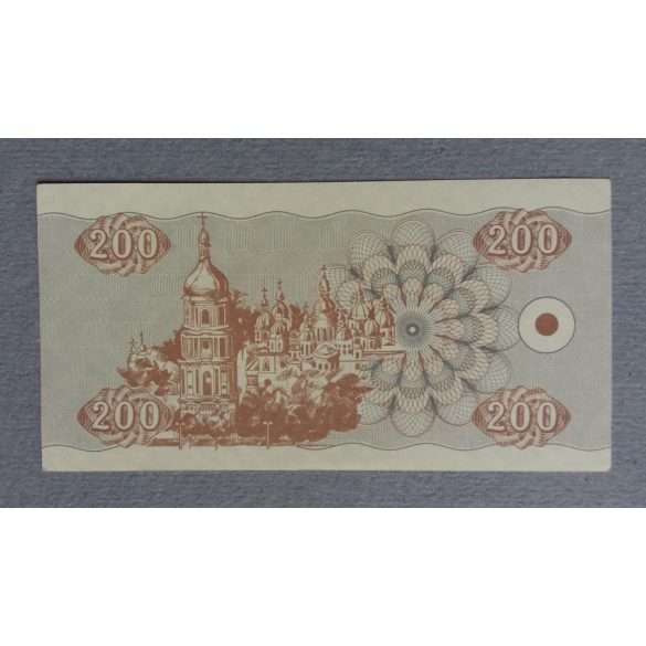 Ukraine 200 Karbovantsiv 1992 AUNC+