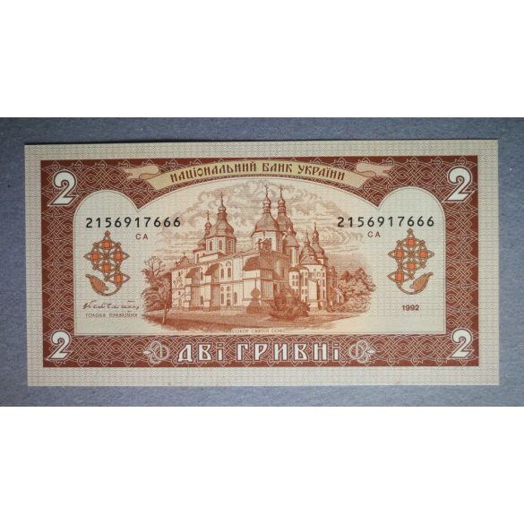 Ukrajna 2 Hryvni 1992 Unc