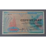 Ukraine 2 millió Karbovantsiv 1992 aUNC