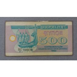 Ukrajna 500 Karbovantsiv 1992 VF