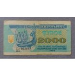 Ukraine 2000 Karbovantsiv 1993 F+