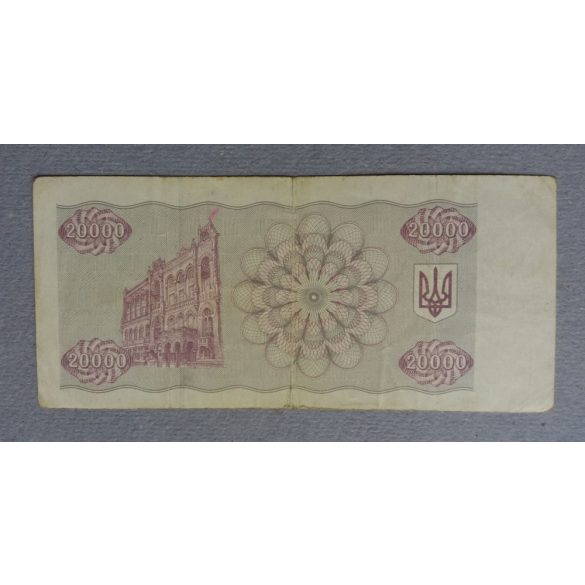 Ukraine 20000 Karbovantsiv 1993 F