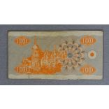 Ukraine 5000 Karbovantsiv 1993 F