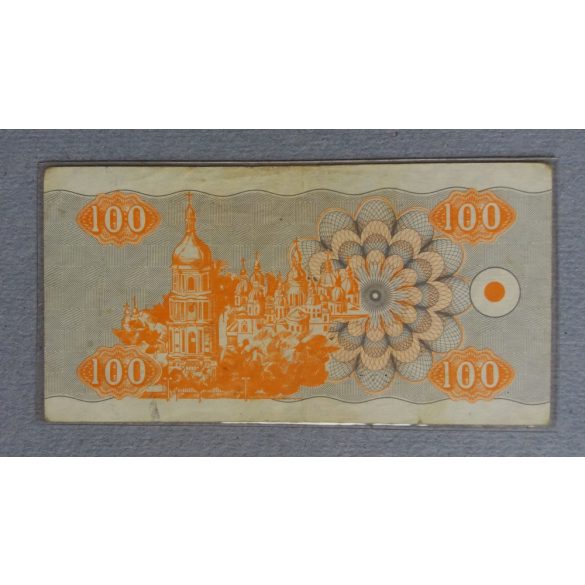 Ukraine 5000 Karbovantsiv 1993 F
