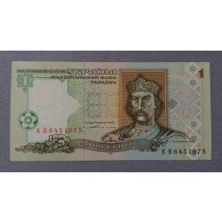 Ukrajna 1 Hryvnia 1994 UNC