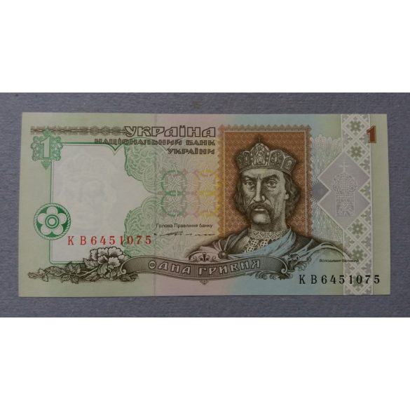 Ukrajna 1 Hryvnia 1994 UNC