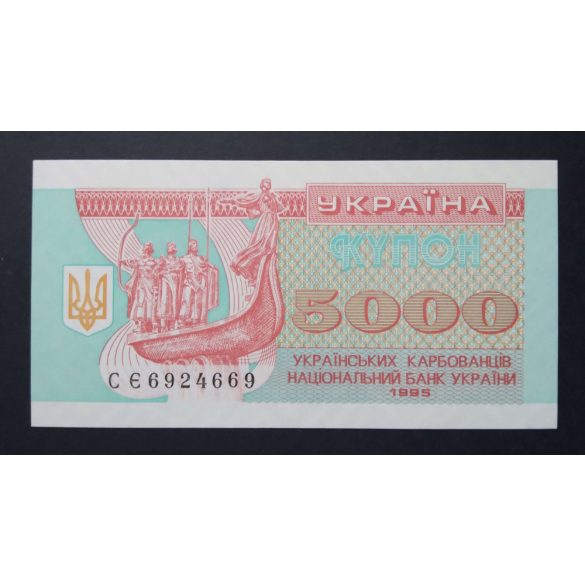 Ukraine 5000 Karbovantsiv 1995 Unc