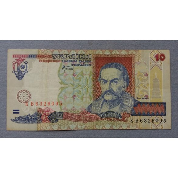 Ukraine 10 Hryven 2000 F