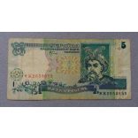 Ukraine 5 Hryven 2001 F
