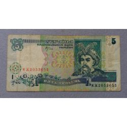 Ukraine 5 Hryven 2001 F