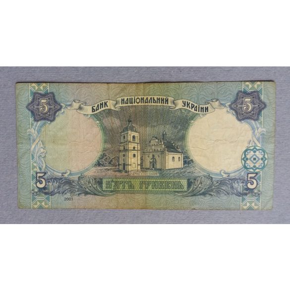 Ukraine 5 Hryven 2001 F