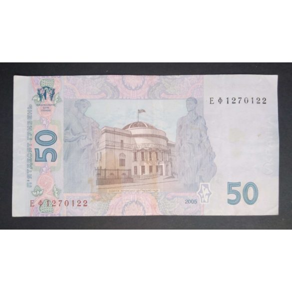 Ukraine 50 Hryven 2005 F+
