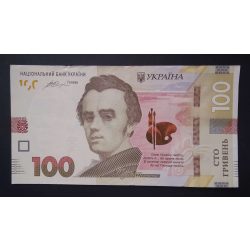 Ukraine 100 Hryven 2014 VF