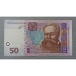 Ukraine 50 Hryven 2014 UNC
