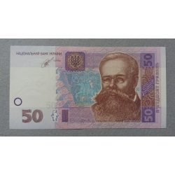Ukraine 50 Hryven 2014 UNC