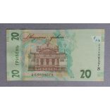 Ukraine 20 Hryven 2016 UNC