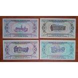 Oroszország Uráli 10, 20, 50, 100 Frank 1991 Unc