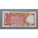 Uruguay 500 Pesos 1991 UNC