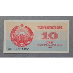 Uzbekistan 10 Som 1992 UNC