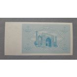 Uzbekistan 100 Som 1992 UNC