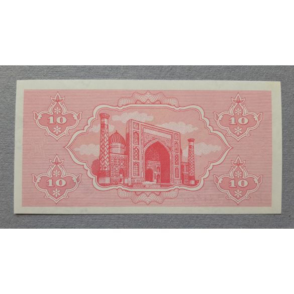 Uzbekistan 10 Som 1992 UNC