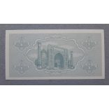 Uzbekistan 1 Som 1992 UNC