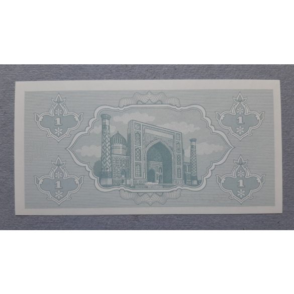 Uzbekistan 1 Som 1992 UNC