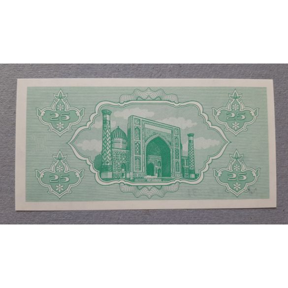 Uzbekistan 25 Som 1992 UNC