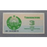 Uzbekistan 3 Som 1992 XF+