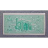 Uzbekistan 3 Som 1992 XF+