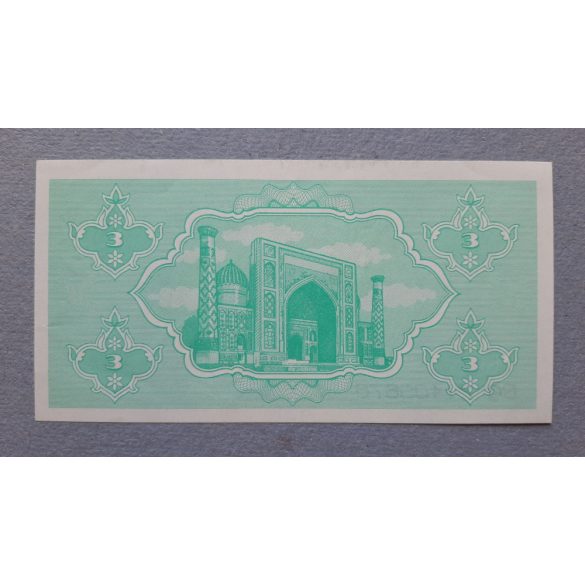 Uzbekistan 3 Som 1992 XF+