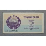 Uzbekistan 5 Som 1992 UNC