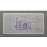 Uzbekistan 5 Som 1992 UNC