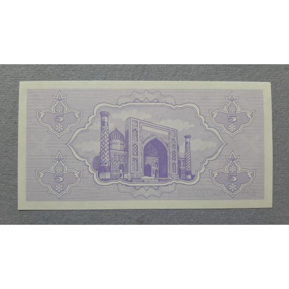 Uzbekistan 5 Som 1992 UNC