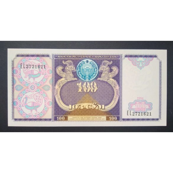 Uzbekistan 100 Sym 1994 UNC