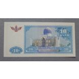 Uzbekistan 10 Som 1994 UNC