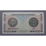 Uzbekistan 1 Som 1994 aUNC