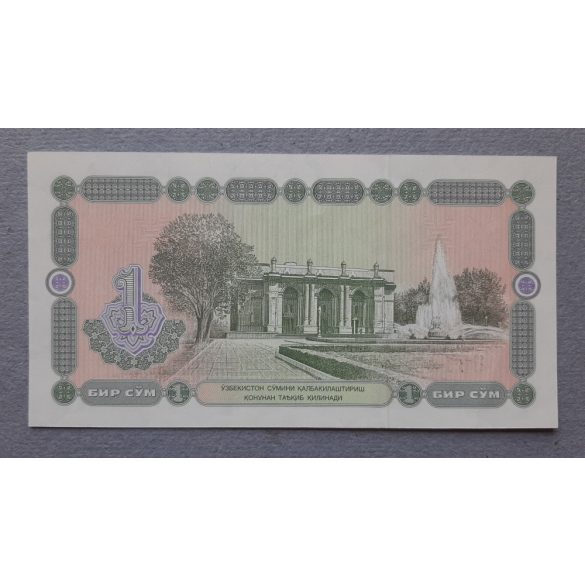 Uzbekistan 1 Som 1994 aUNC