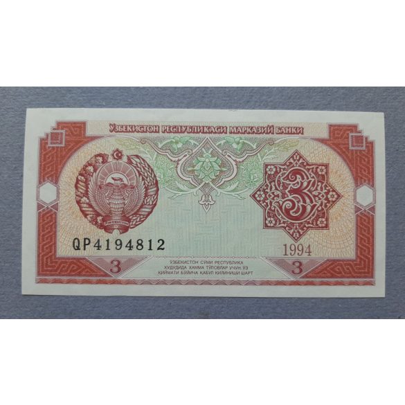 Uzbekistan 3 Som 1994 UNC