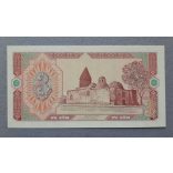 Uzbekistan 3 Som 1994 UNC