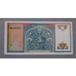 Uzbekistan 5 Som 1994 UNC