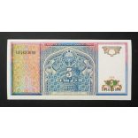 Uzbekistan 5 Sym 1994 UNC