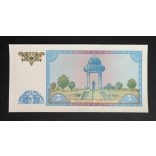 Uzbekistan 5 Sym 1994 UNC