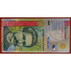 Cape Verde 500 Escudos 2007 UNC