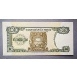 Cambodia 200 Riels 1998 UNC 
