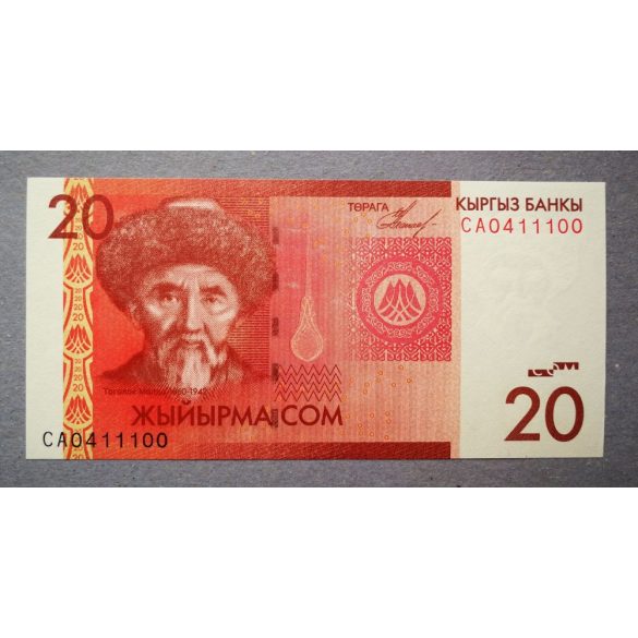 Kyrgyzstan 20 Com 2009 UNC 